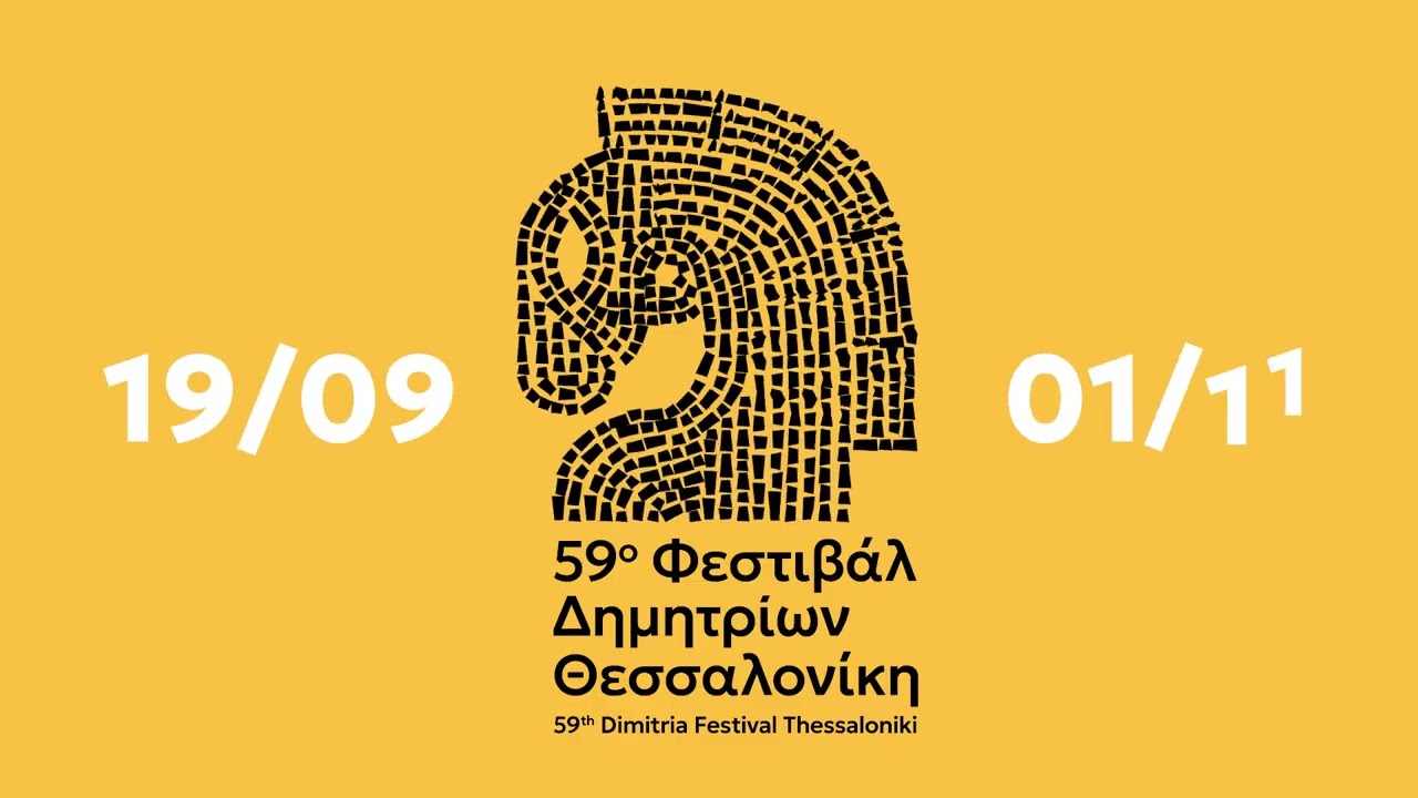 59th Dimitria Festival